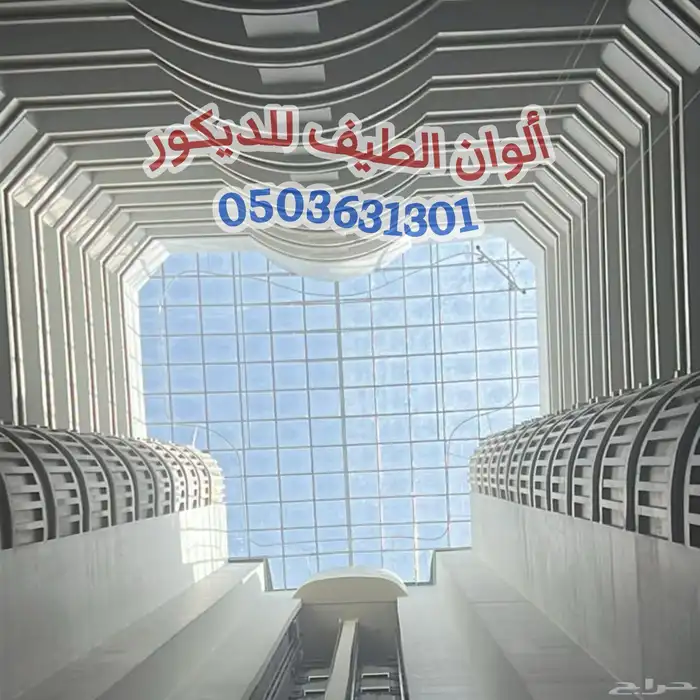 شورات الحمام و مرايا و شبابيك وقبب 6