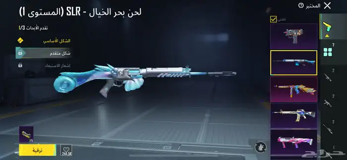 الحساب معروض 70 31