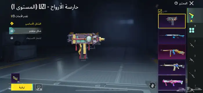 الحساب معروض 70 30