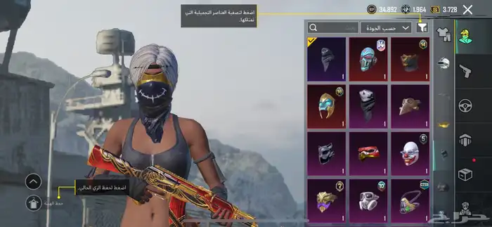 حساب ببجي للبيع او للبدل 11