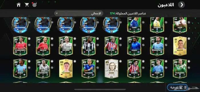 حساب فيفا من 2018 3