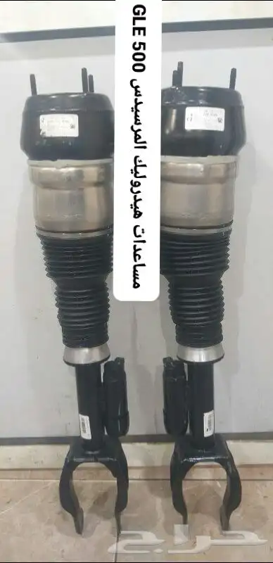 تصليح مساعدات الهيدروليك 22