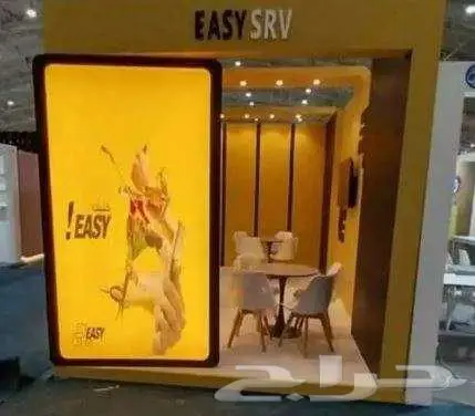 تاجير وبيع شاشات p2 p3 وشاشات تفاعليه وتصميم وتنفيذ بوثات 12