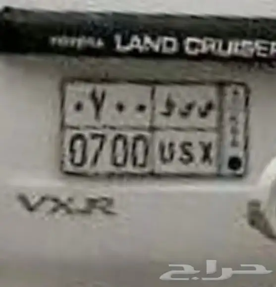 لاندكروزرللبيع 1999قير عادي دبل دفلك ونش 0