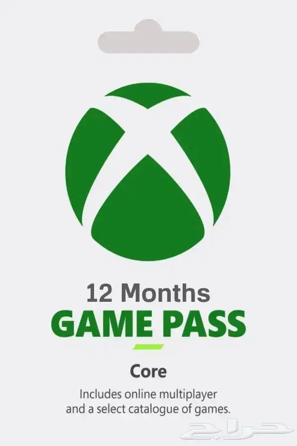 اشتراك قيم باس كور باقل الاسعار 0