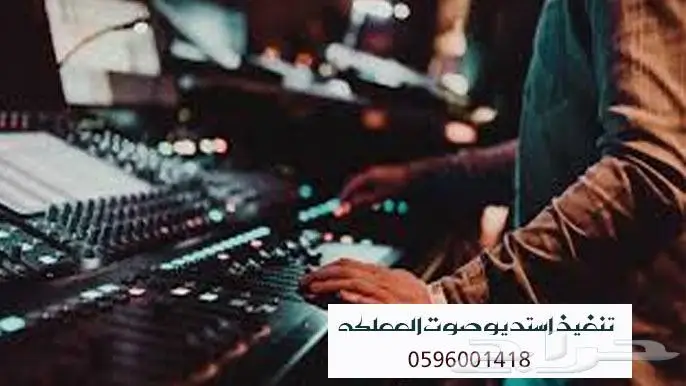 شيلات حسب الطلب الكل المناسبات 0