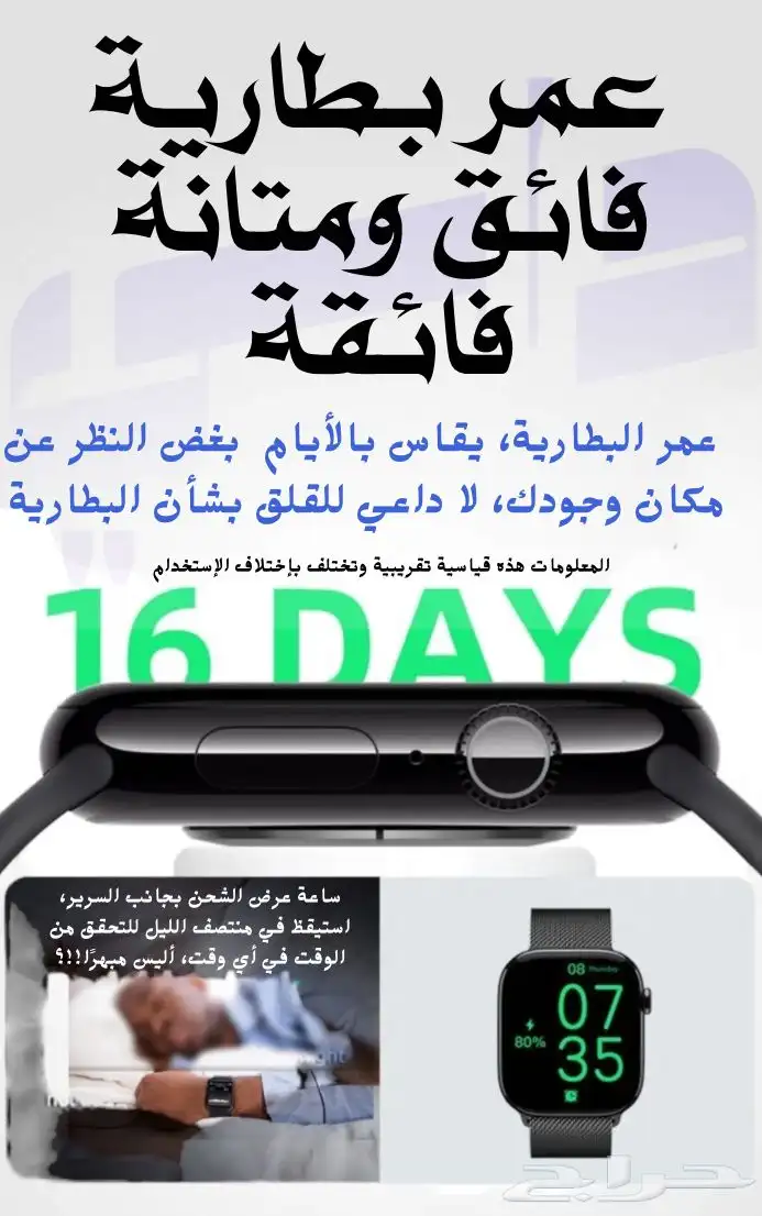 عرض مميز على ساعة شبيهة آبل الاصدار العاشر مقاسين 41mm 46mm 11