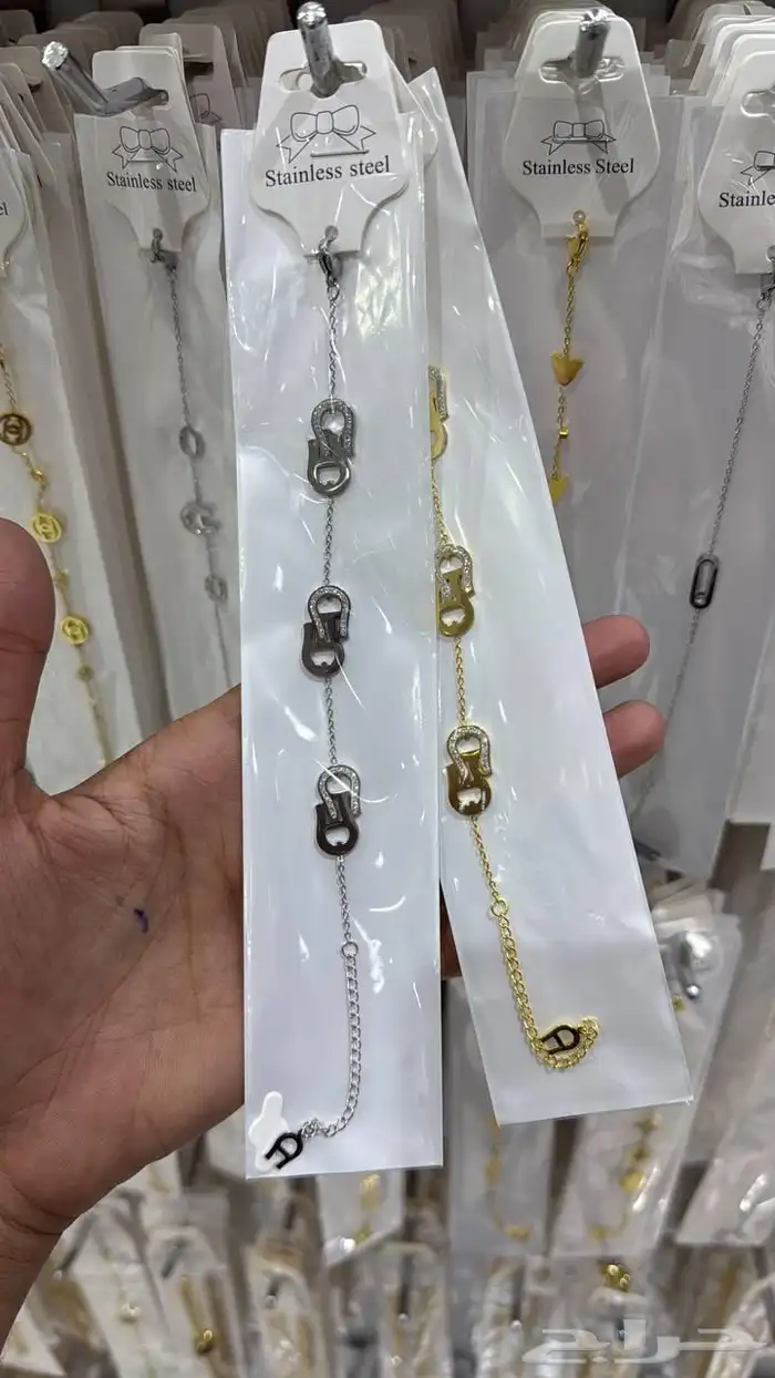 اكسسوارات قطاعي او جملة 3