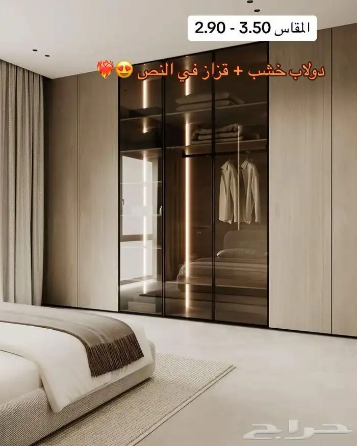 خزاين غرف نوم دولايب خشب تسريحات 14