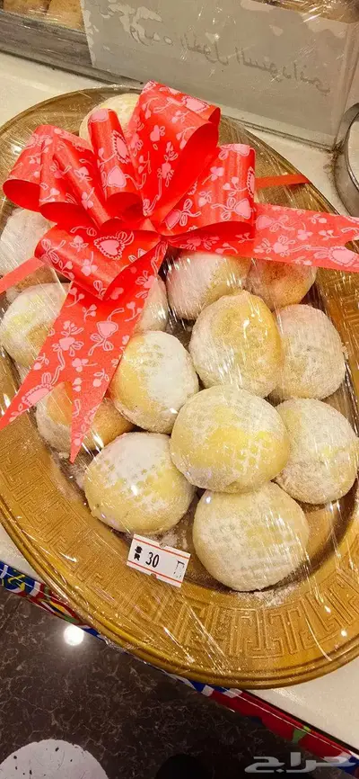 مخبوزات العيد .. جملة وقطاعي .. توصيل وشحن 0