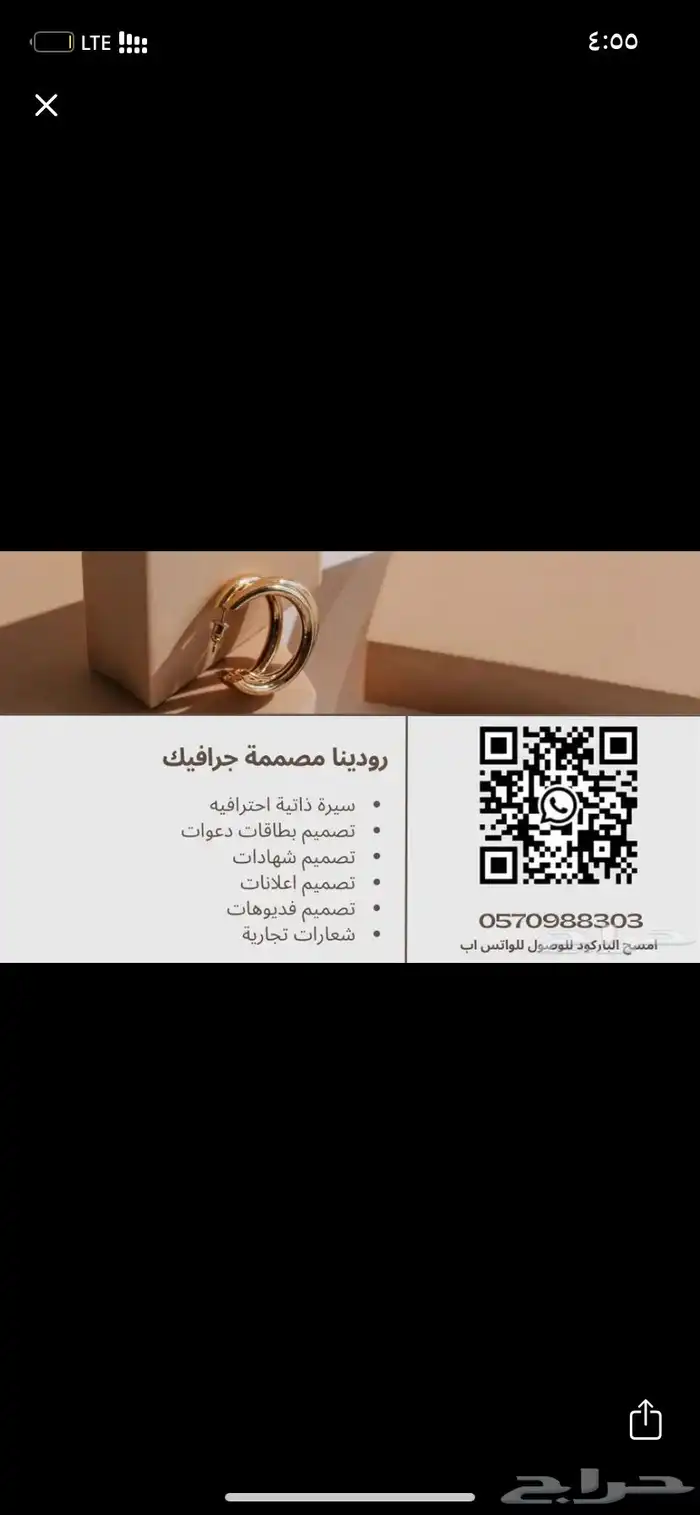 تصميم سيرة ذاتية 15 ريال 0