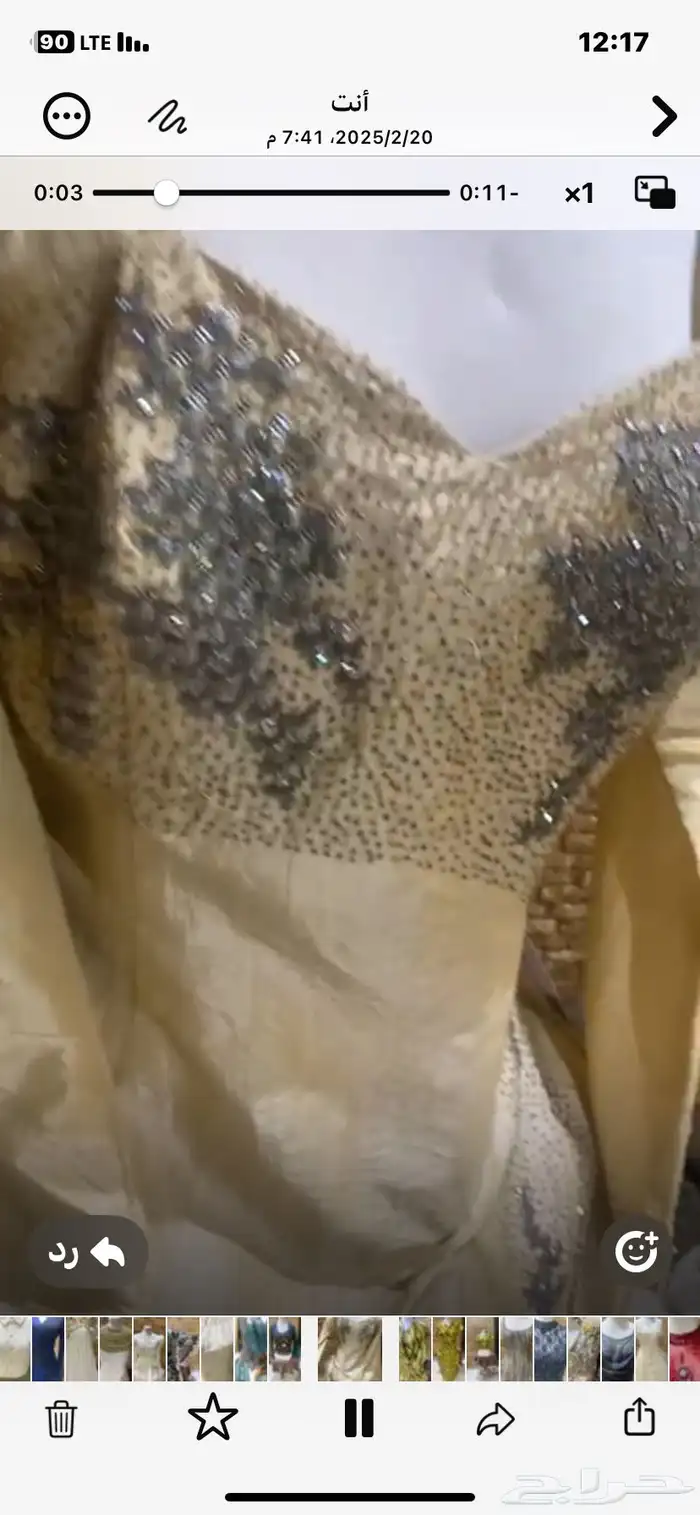 فستان ذهبي 0
