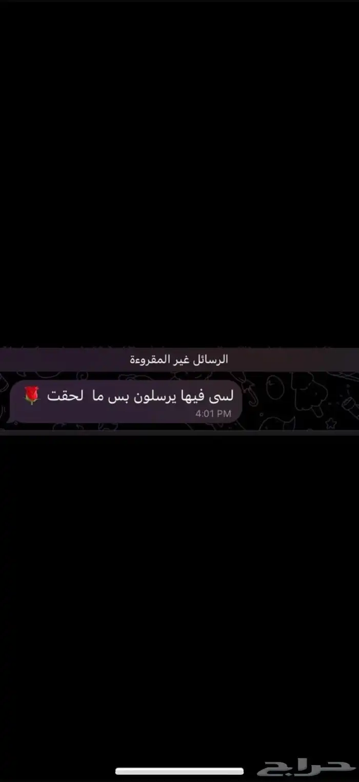 دعم ونشر جميع التواصل الإجتماعي   المعلنه ريناد اعلن كل شي 46
