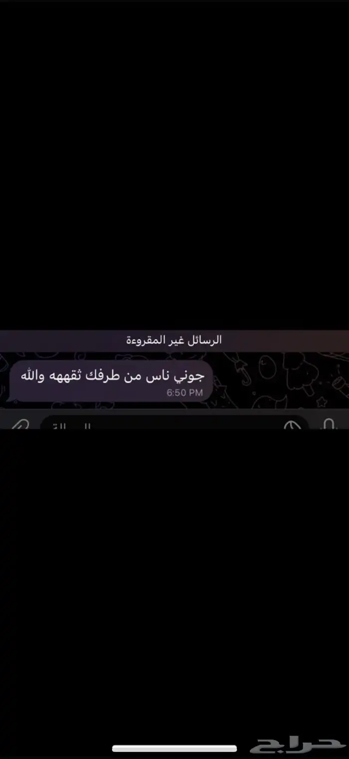 دعم ونشر جميع التواصل الإجتماعي   المعلنه ريناد اعلن كل شي 49
