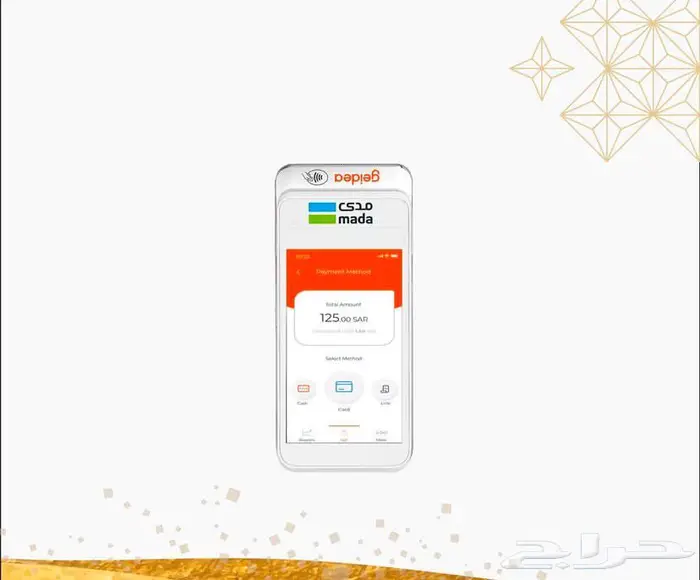 جهاز نقاط بيع شبكة مدى مجانا بدون رسوم تاسيس 1