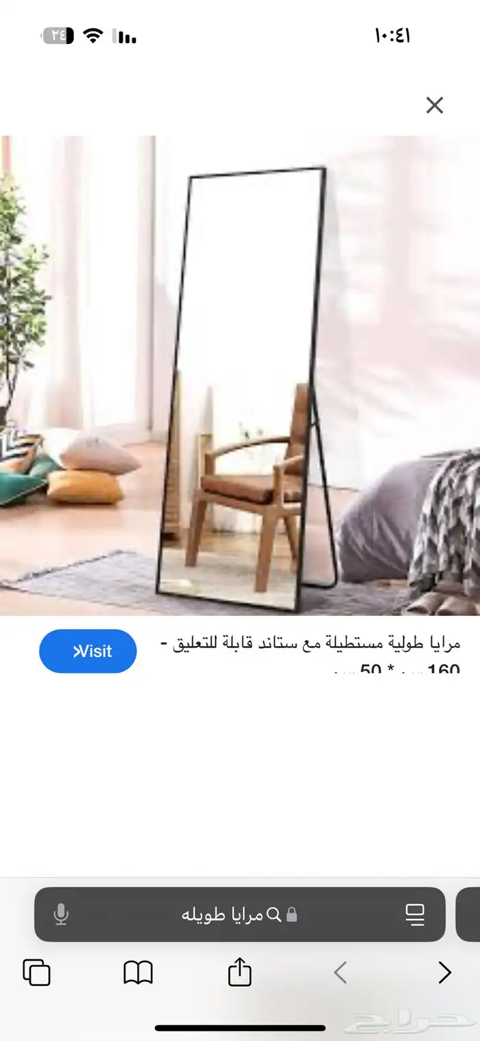 على السوم والله جديده سبب البيع مو مناسبه ف المكان 0