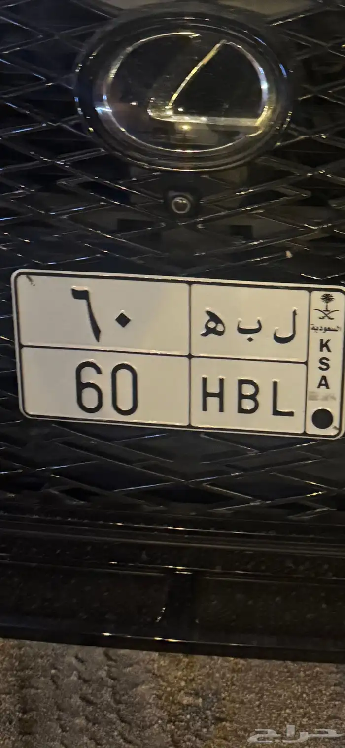 لوحه مميزه للبيع 1