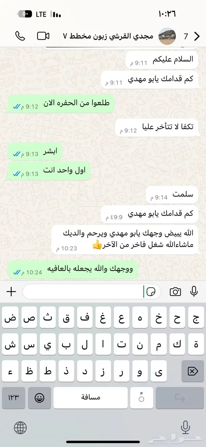 حنيذ ومندي ولحم ني ربع ذبيحه ونص وذبايح كامله ويوجد توصيل 23