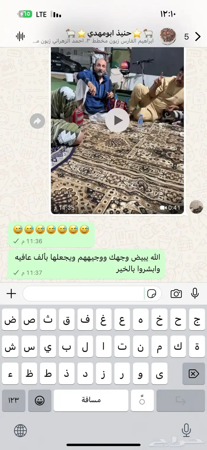 حنيذ ومندي ولحم ني ربع ذبيحه ونص وذبايح كامله ويوجد توصيل 30