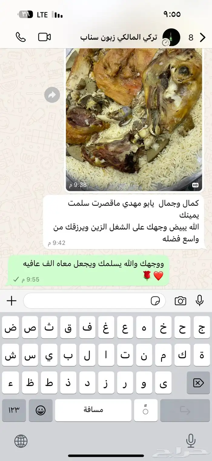 حنيذ ومندي ولحم ني ربع ذبيحه ونص وذبايح كامله ويوجد توصيل 22