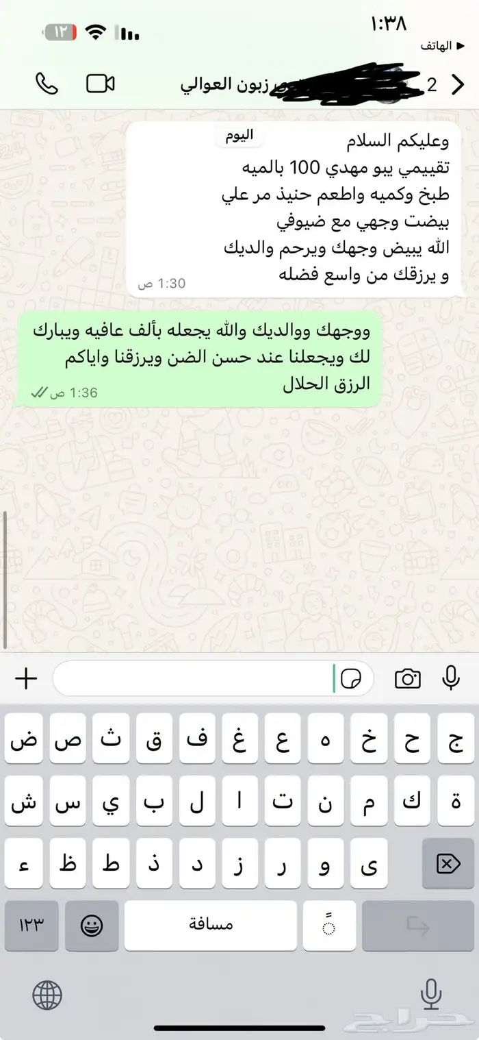 حنيذ ومندي ولحم ني ربع ذبيحه ونص وذبايح كامله ويوجد توصيل 20