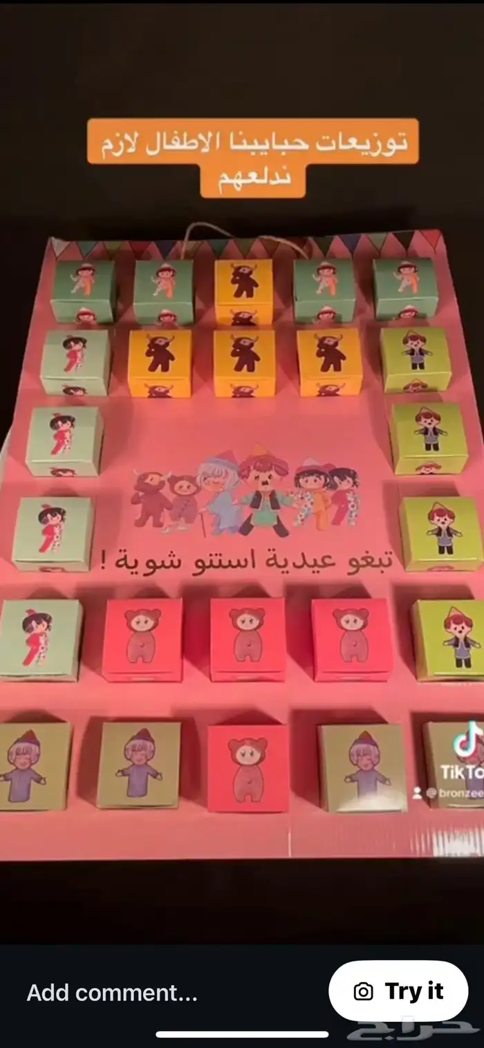 بخور مستكه معطر اشكال رمضانيه ومواليد وزواجات 25