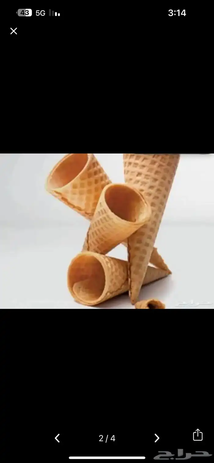 بسكوت ابسكريم 0
