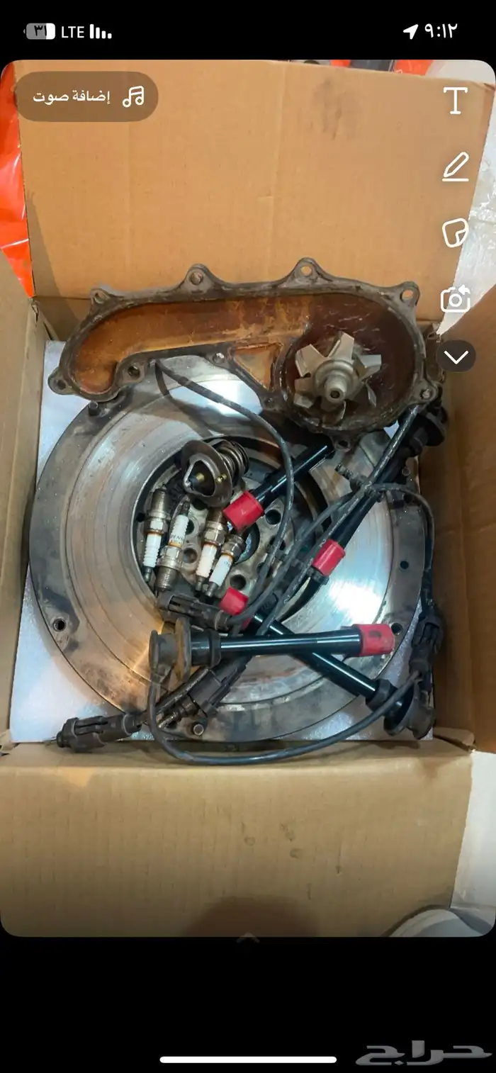 قطع 3RZ حذاف بلد اسلاك بواجي طرنبة مويه بلف ددسن 0