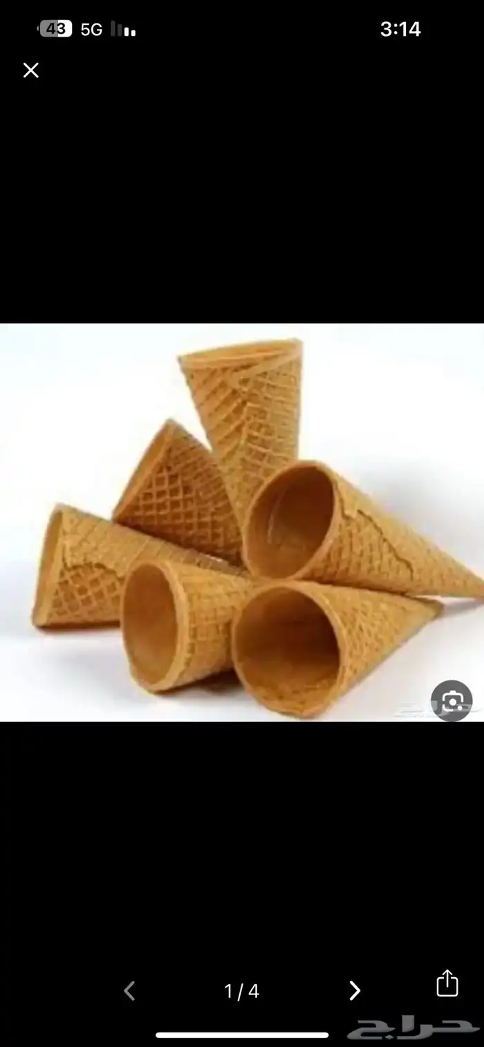 بسكوت ابسكريم 1