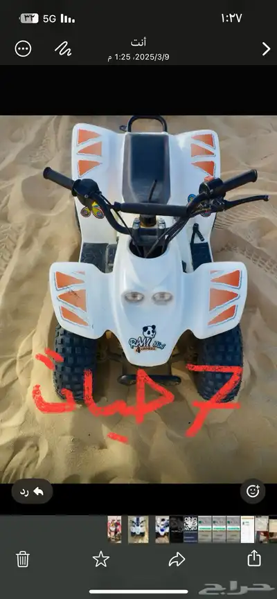 مشروع دبابات رام للبيع بالكامل ونقبل البدل المناسب 1
