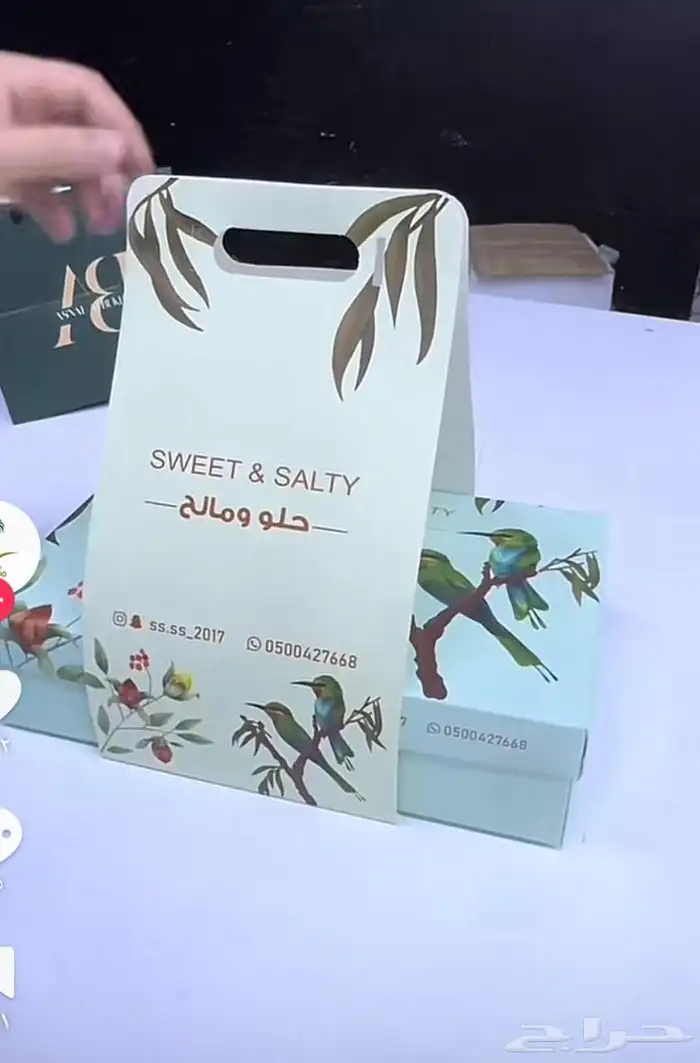 مطابع مطبعة بوكسات توزعات اكواب ورقية اكياس ستيكر 0