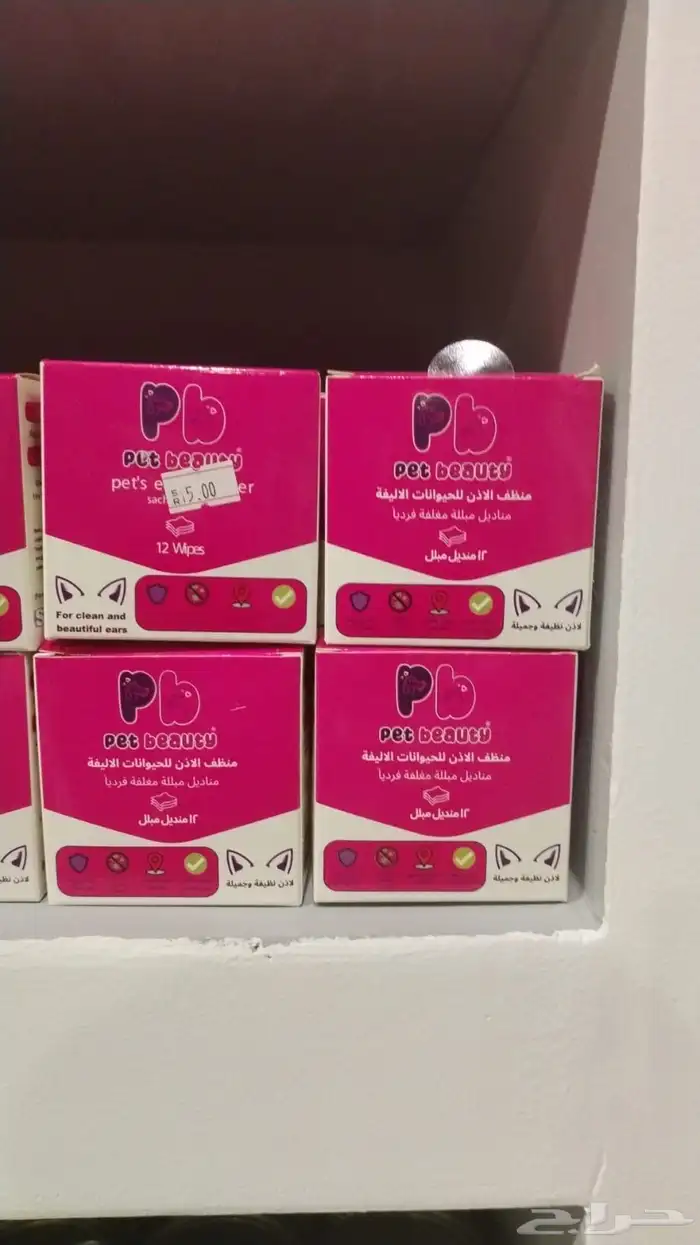 كارنيلوف ومستلزمات قطط 11