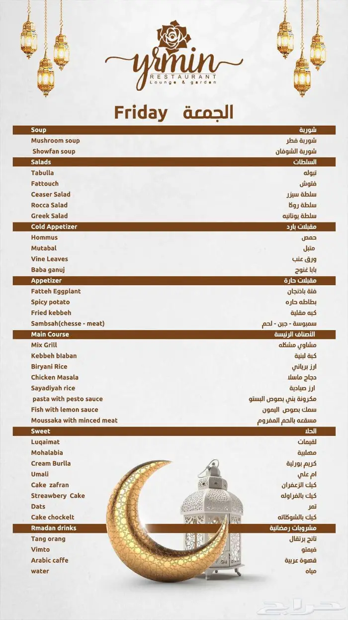 مصمم بروفايل شركة محترف 12