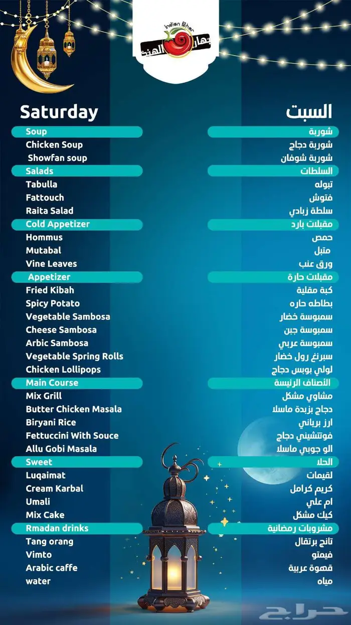 مصمم بروفايل شركة محترف 13