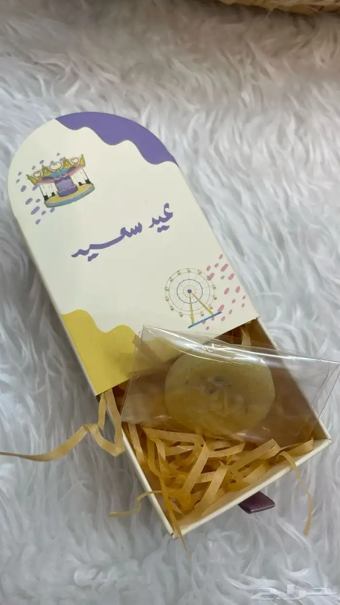 بخور مستكه معطر اشكال رمضانيه ومواليد وزواجات 15