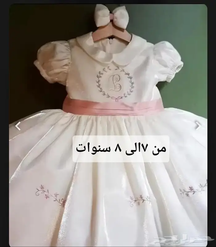 فساتين اطفال بسعر التكلفه 1