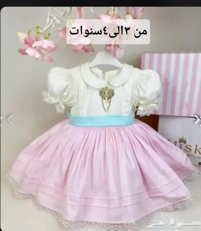 فساتين اطفال بسعر التكلفه 0