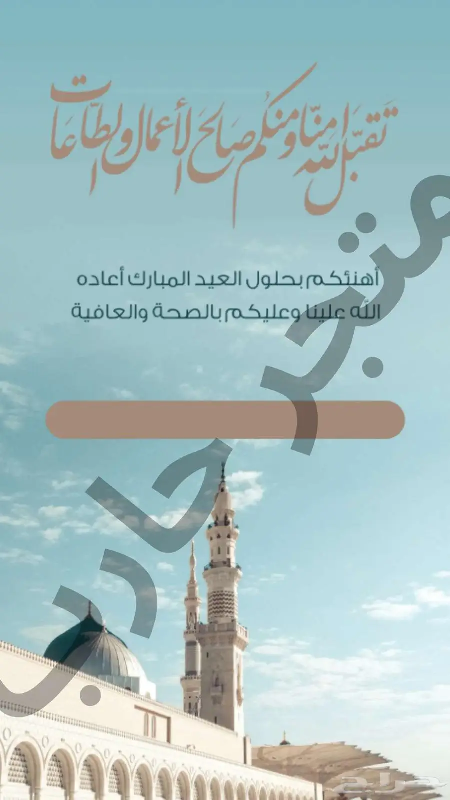 مصمم دعوات الكترونيه و سيره ذاتيه cv 8