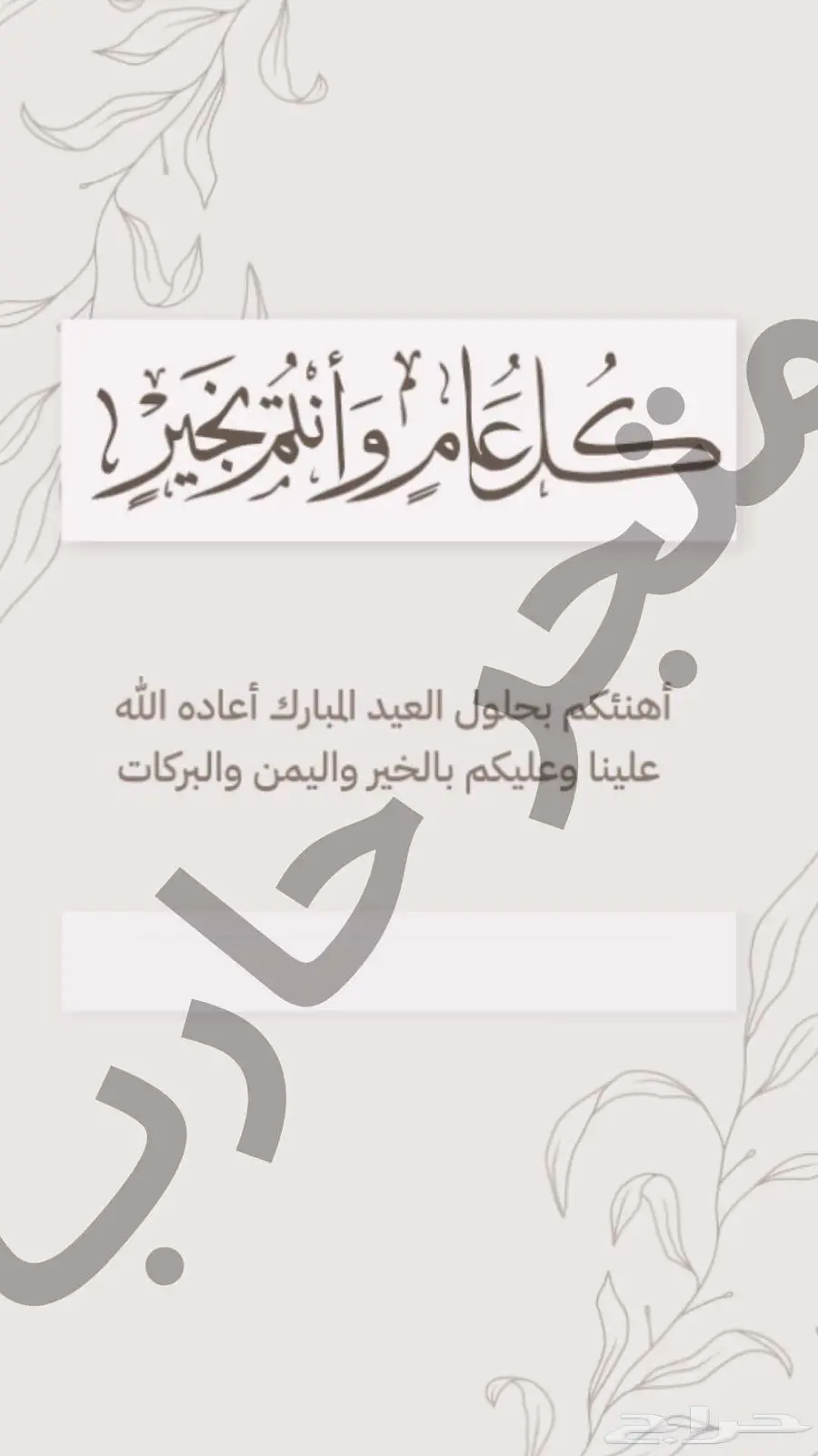 مصمم دعوات الكترونيه و سيره ذاتيه cv 10