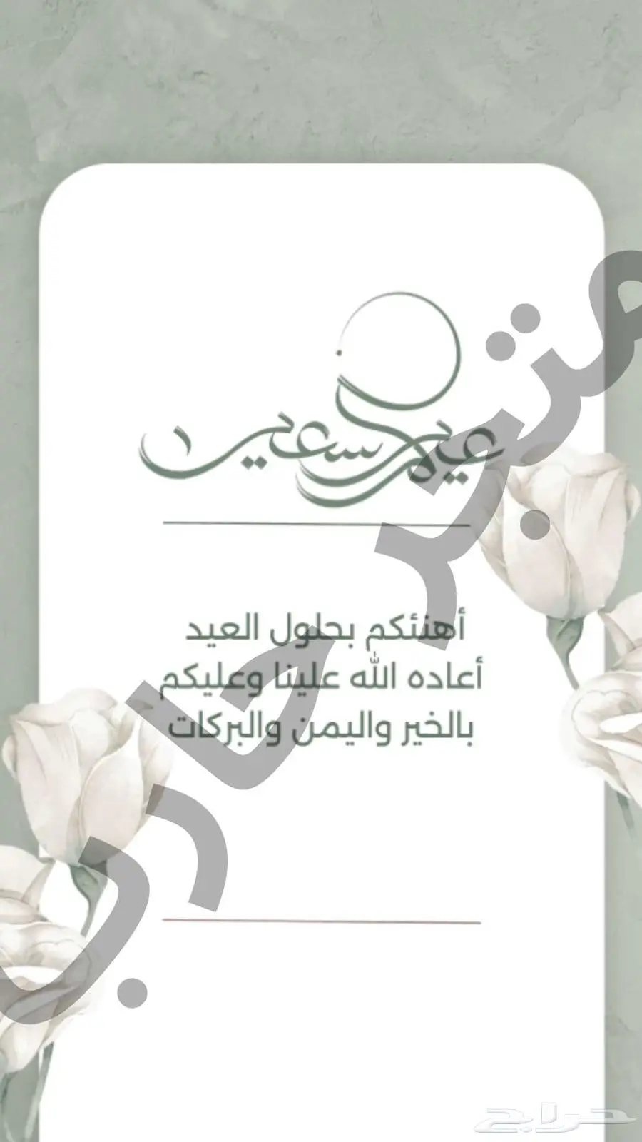 مصمم دعوات الكترونيه و سيره ذاتيه cv 7