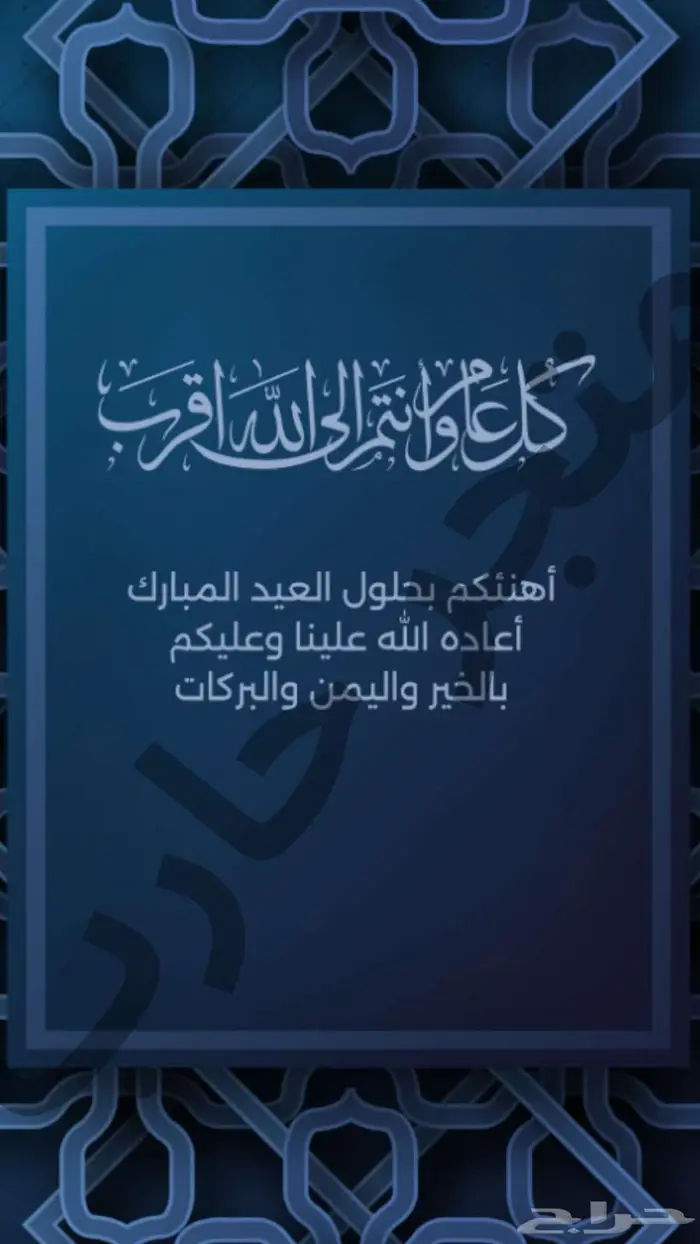مصمم دعوات الكترونيه و سيره ذاتيه cv 14