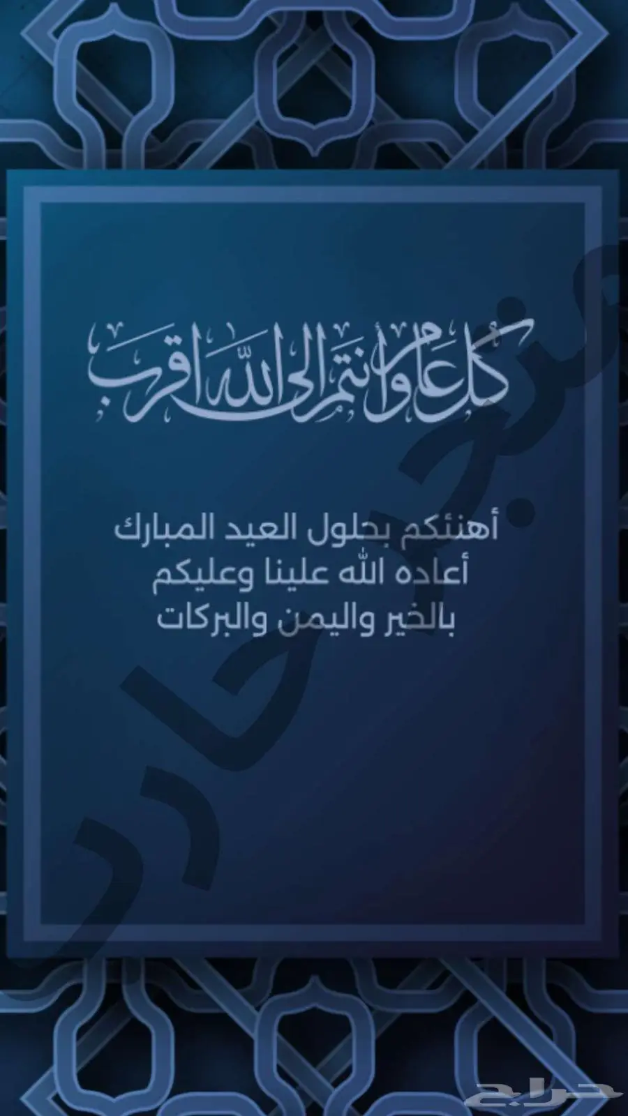 مصمم دعوات الكترونيه و سيره ذاتيه cv 14