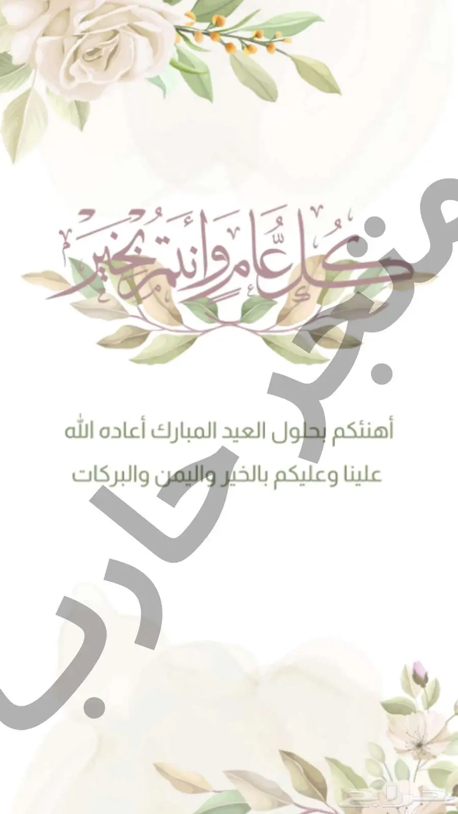 مصمم دعوات الكترونيه و سيره ذاتيه cv 11