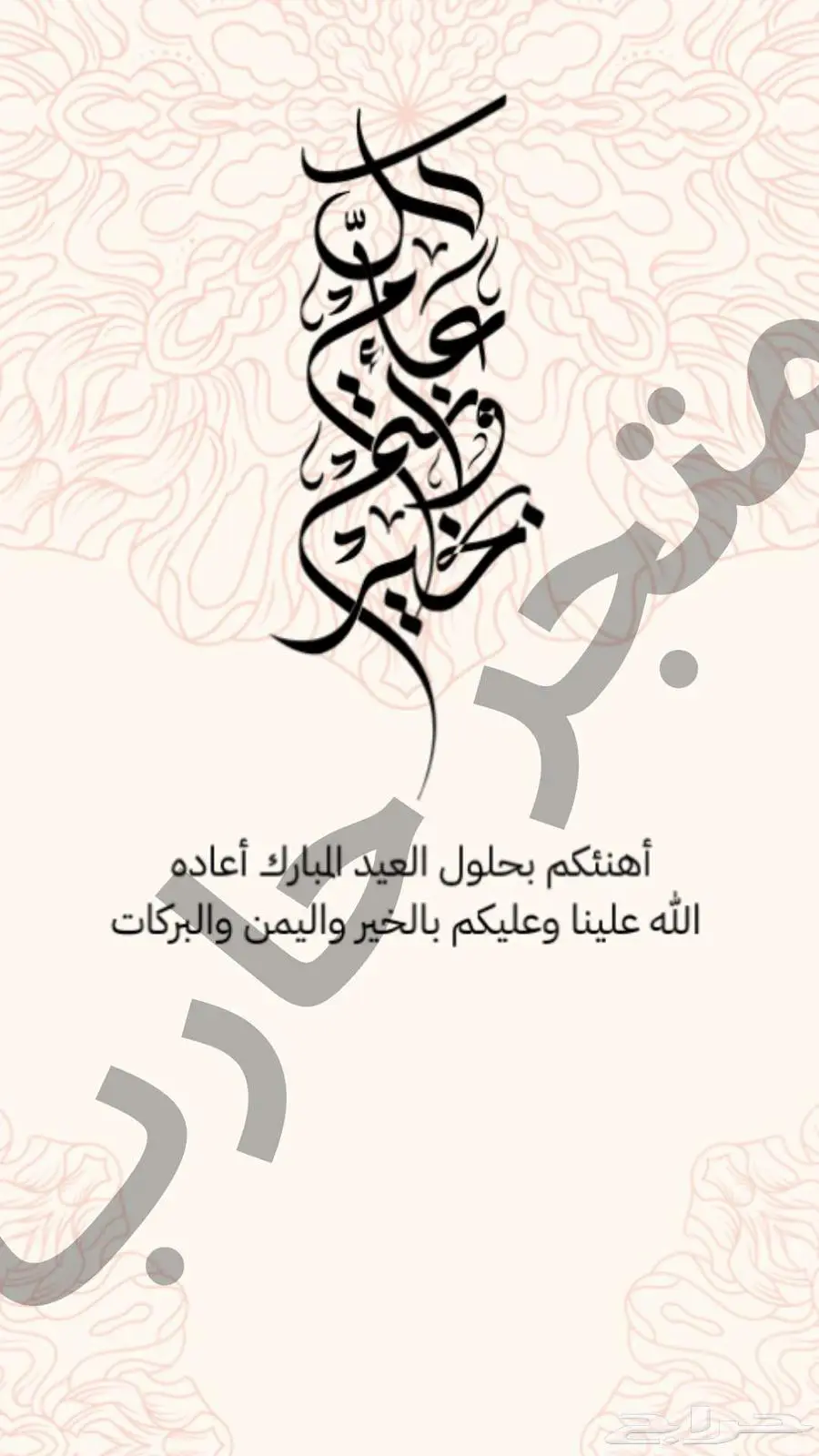 مصمم دعوات الكترونيه و سيره ذاتيه cv 12