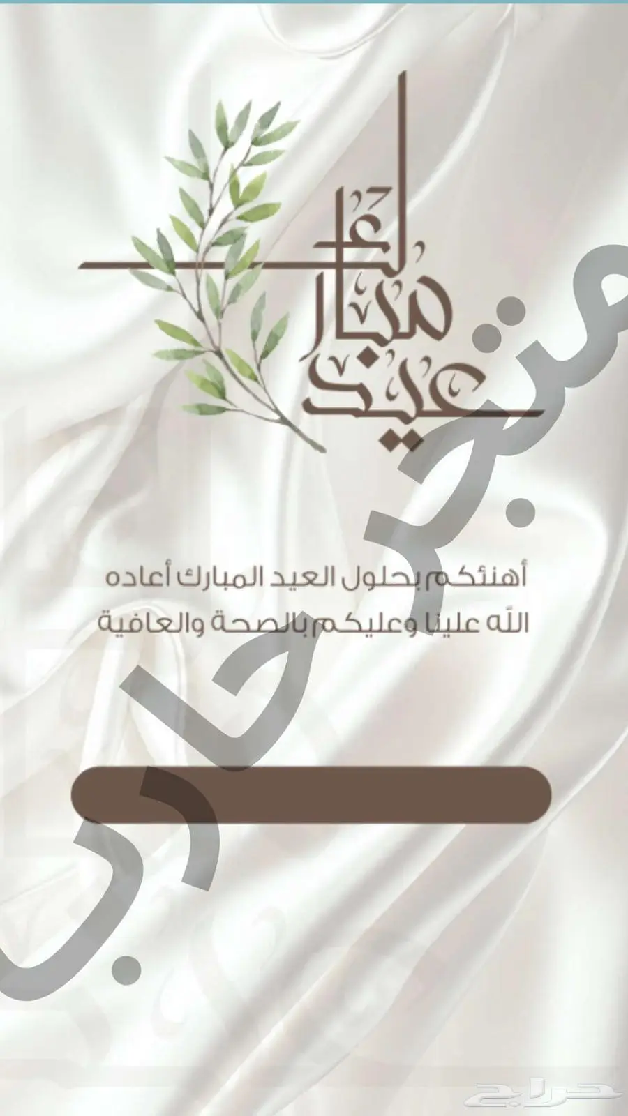 مصمم دعوات الكترونيه و سيره ذاتيه cv 17