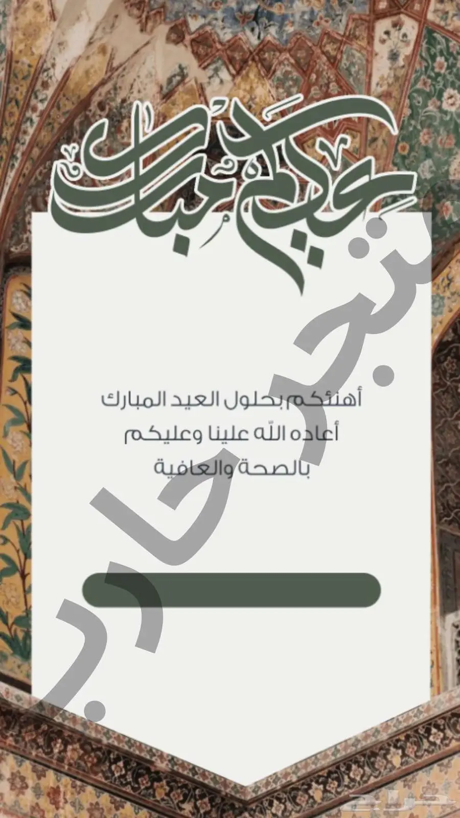 مصمم دعوات الكترونيه و سيره ذاتيه cv 16