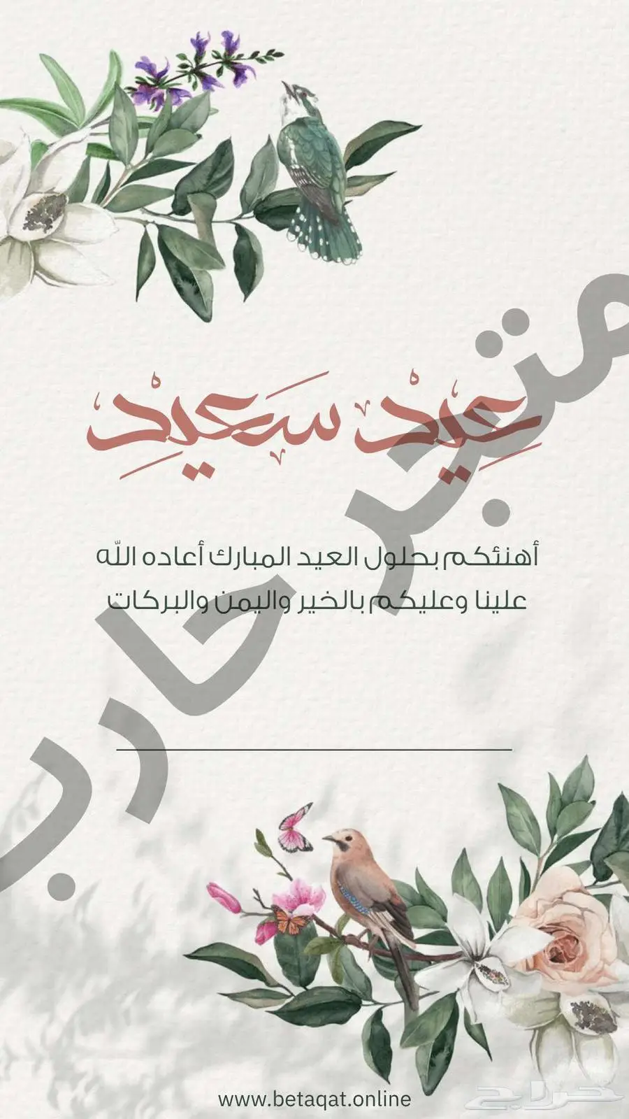 مصمم دعوات الكترونيه و سيره ذاتيه cv 9