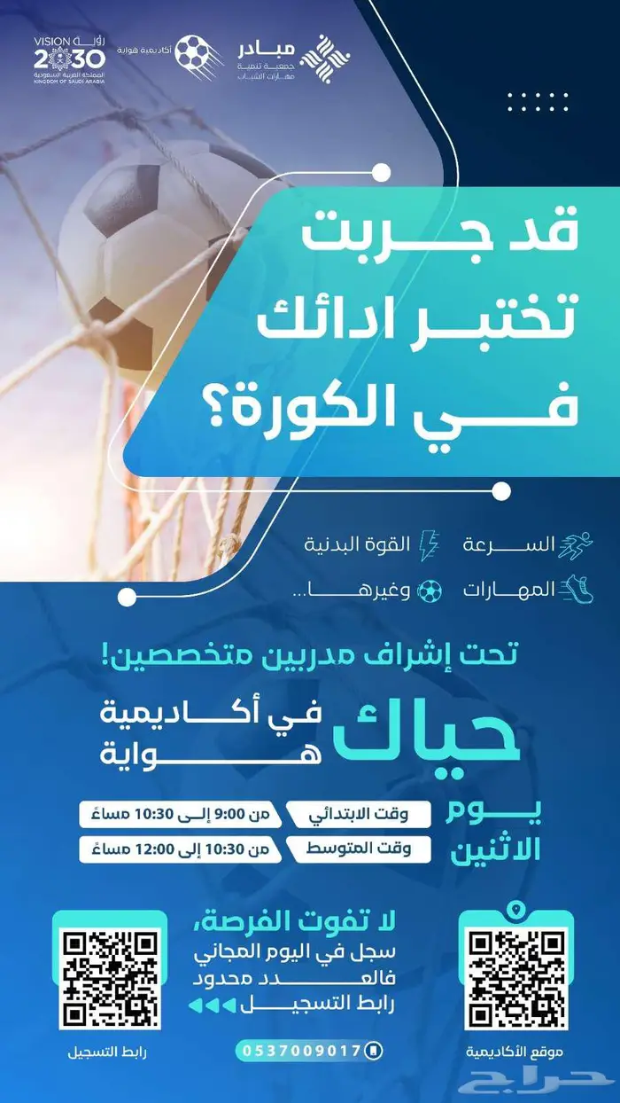 مصمم بروفايل شركة محترف 21