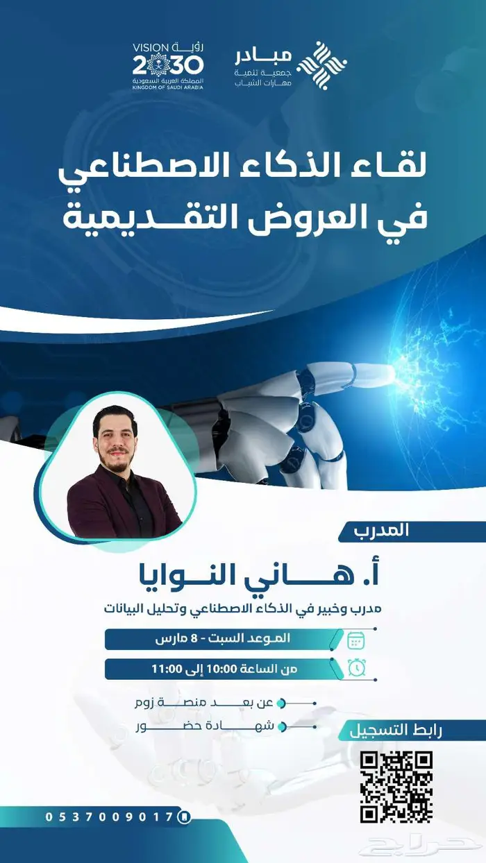 مصمم بروفايل شركة محترف 22