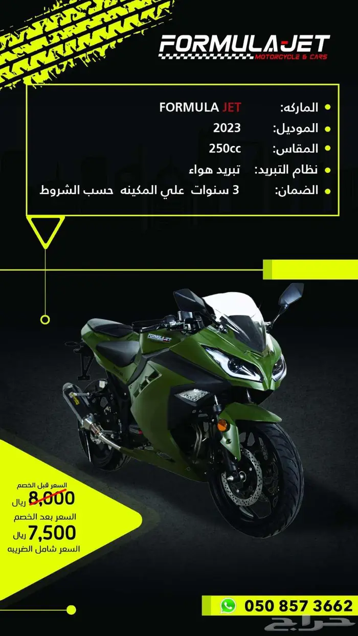 6900 ريال أرخص واجود ريسات في السعودية ماركة أصلية ليس مقلد 1
